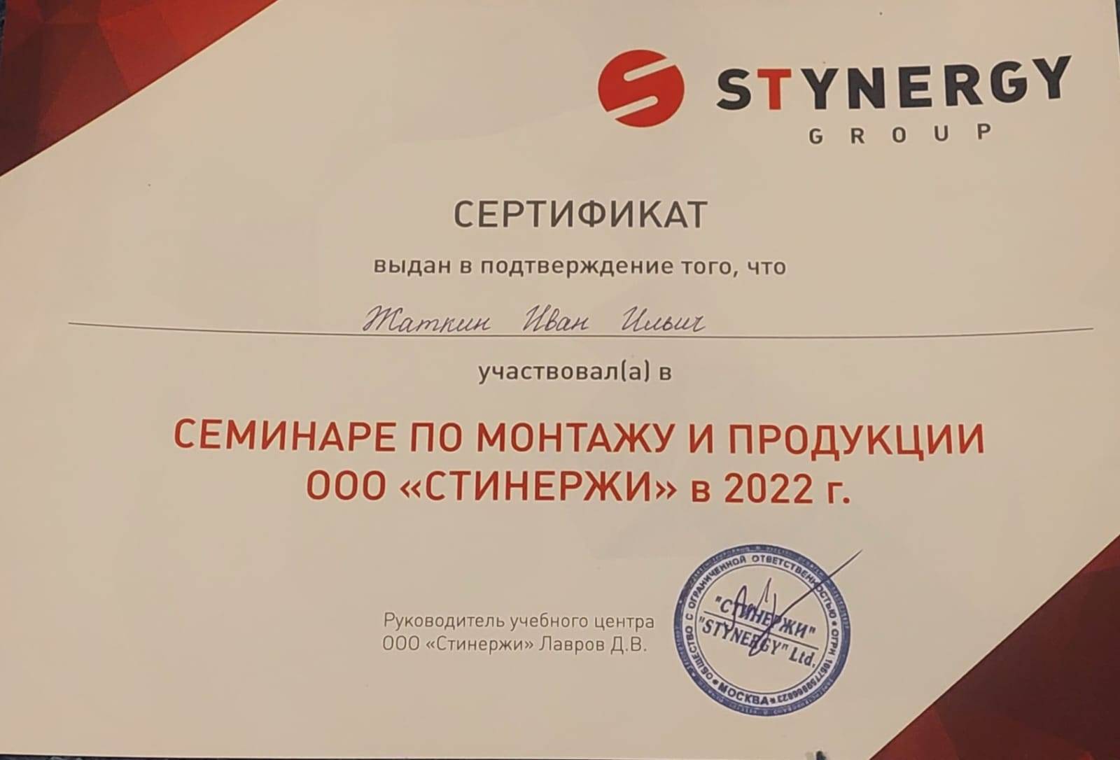 Кровельные работы в Одинцове под ключ, лучшие цены, т.: +7 (977) 636-93-44